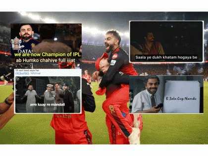 “Ab Humko Chahiye Full Ijjat”: Internet Flooded With Funny Memes and Jokes As RCB Ends 18-Year Wait for IPL Title | “Ab Humko Chahiye Full Ijjat”: Internet Flooded With Funny Memes and Jokes As RCB Ends 18-Year Wait for IPL Title “Ab Humko Chahiye Full Ijjat”: Internet Flooded With Funny Memes and Jokes As RCB Ends 18-Year Wait for IPL Title | “Ab Humko Chahiye Full Ijjat”: Internet Flooded With Funny Memes and Jokes As RCB Ends 18-Year Wait for IPL Title