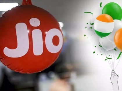 Reliance Jio introduces Independence Day for prepaid users | Reliance Jio introduces Independence Day for prepaid users
