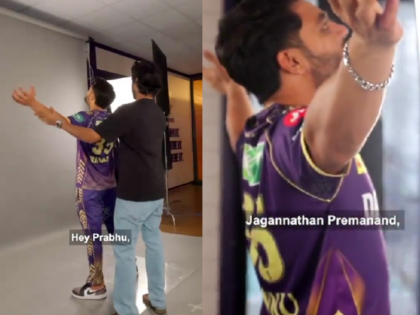 IPL 2024: KKR's Rinku Singh Joins Viral 'Hey Prabhu' Trend, Video Goes Viral | Watch | IPL 2024: KKR's Rinku Singh Joins Viral 'Hey Prabhu' Trend, Video Goes Viral | Watch