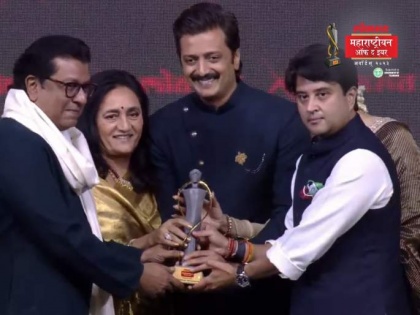 Riteish Deshmukh honoured with Lokmat Maharashtrian of the Year award for 'Ved' | Riteish Deshmukh honoured with Lokmat Maharashtrian of the Year award for 'Ved'