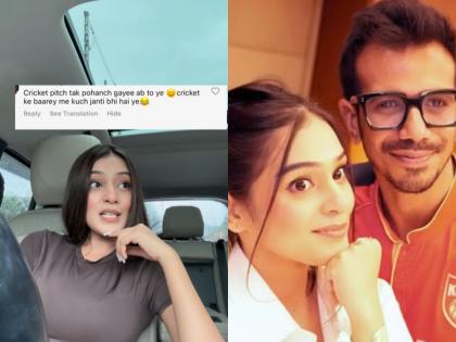 “Been Hosting Cricket Even Before You Were Born”: RJ Mahvash Slams Trolls Accusing Her of Using Yuzvendra Chahal’s Fame (Watch Video) | “Been Hosting Cricket Even Before You Were Born”: RJ Mahvash Slams Trolls Accusing Her of Using Yuzvendra Chahal’s Fame (Watch Video) “Been Hosting Cricket Even Before You Were Born”: RJ Mahvash Slams Trolls Accusing Her of Using Yuzvendra Chahal’s Fame (Watch Video) | “Been Hosting Cricket Even Before You Were Born”: RJ Mahvash Slams Trolls Accusing Her of Using Yuzvendra Chahal’s Fame (Watch Video)