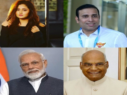 Celebs and Political leaders greet everyone on the occasion of Mahavir Jayanti | Celebs and Political leaders greet everyone on the occasion of Mahavir Jayanti