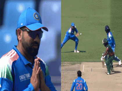 Axar Patel Misses Hat-Trick as Rohit Drops Easy Catch in IND vs BAN Champions Trophy 2025 Clash, Apologizes With Folded Hands (VIDEO) | Axar Patel Misses Hat-Trick as Rohit Drops Easy Catch in IND vs BAN Champions Trophy 2025 Clash, Apologizes With Folded Hands (VIDEO)