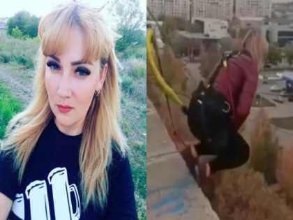 VIDEO! Woman plunges 80 ft to death in tragic ‘rope free-flying’ accident | VIDEO! Woman plunges 80 ft to death in tragic ‘rope free-flying’ accident