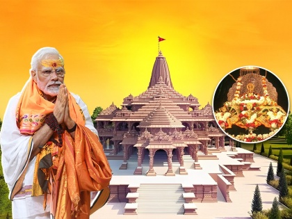 Ram Mandir Inauguration: Consecration of Ram Idol in Presence of Five, Including PM Modi | Ram Mandir Inauguration: Consecration of Ram Idol in Presence of Five, Including PM Modi