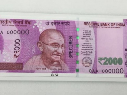 RBI Governor Shaktikanta Das urges customers to not rush to banks on Rs. 2000 note withdrawal | RBI Governor Shaktikanta Das urges customers to not rush to banks on Rs. 2000 note withdrawal