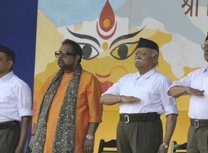 Dussehra Speech: Mohan Bhagwat asks people to remain vigilant ahead of 2024 polls | Dussehra Speech: Mohan Bhagwat asks people to remain vigilant ahead of 2024 polls Dussehra Speech: Mohan Bhagwat asks people to remain vigilant ahead of 2024 polls | Dussehra Speech: Mohan Bhagwat asks people to remain vigilant ahead of 2024 polls