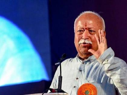 Reservation should continue till discrimination ends in society, says RSS chief Mohan Bhagwat | Reservation should continue till discrimination ends in society, says RSS chief Mohan Bhagwat
