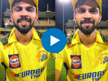 Ruturaj Gaikwad's Special Message For Fans: CSK's New Captain Pledges to Uphold Team's Rich Legacy (Watch Video) | Ruturaj Gaikwad's Special Message For Fans: CSK's New Captain Pledges to Uphold Team's Rich Legacy (Watch Video)