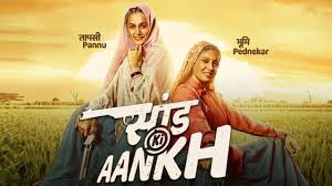 Planning to watch 'Saand Ki Aankh' ? Here's the movie review for you | Planning to watch 'Saand Ki Aankh' ? Here's the movie review for you