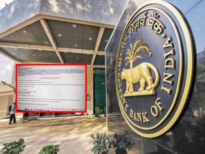 RBI Receives Bomb Threat, Seeks Resignation for Top Names | RBI Receives Bomb Threat, Seeks Resignation for Top Names