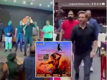 Kerala Community in Dubai Invites Shahid Afridi to Cultural Event? Cochin University Issues Clarification | Kerala Community in Dubai Invites Shahid Afridi to Cultural Event? Cochin University Issues Clarification Kerala Community in Dubai Invites Shahid Afridi to Cultural Event? Cochin University Issues Clarification | Kerala Community in Dubai Invites Shahid Afridi to Cultural Event? Cochin University Issues Clarification