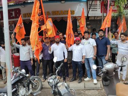 Navi Mumbai: Hindu group protests against CIDCO allotting land for mosque | Navi Mumbai: Hindu group protests against CIDCO allotting land for mosque