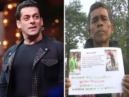 52-year old man travels 600 km on cycle to meet Salman Khan | 52-year old man travels 600 km on cycle to meet Salman Khan