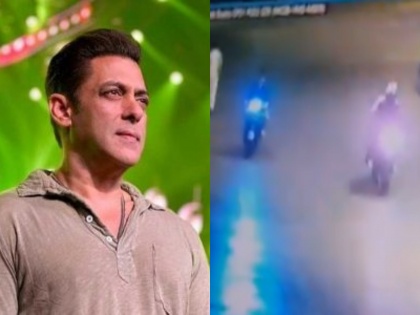 CCTV Footage Outside Salman Khan's Bandra House Shows Two Unknown Attackers on Bike (Watch Video) | CCTV Footage Outside Salman Khan's Bandra House Shows Two Unknown Attackers on Bike (Watch Video)
