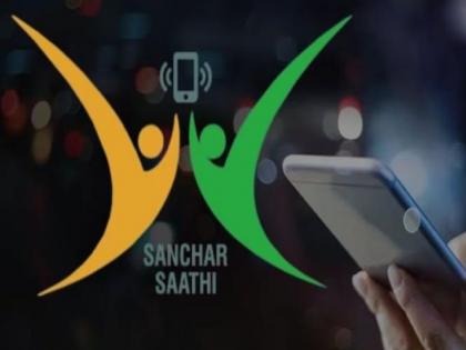 Sanchar Saathi App: Government Withdraws Mandatory Pre-Installation Rule After Privacy Concerns | Sanchar Saathi App: Government Withdraws Mandatory Pre-Installation Rule After Privacy Concerns Sanchar Saathi App: Government Withdraws Mandatory Pre-Installation Rule After Privacy Concerns | Sanchar Saathi App: Government Withdraws Mandatory Pre-Installation Rule After Privacy Concerns