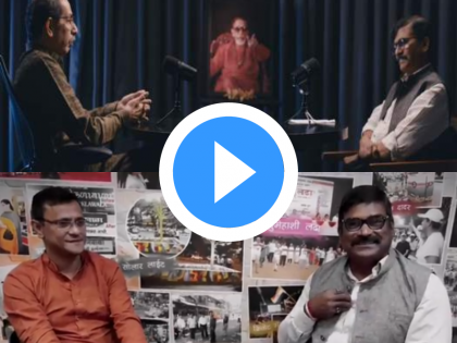 MNS leader Sandeep Deshpande imitates Uddhav Thackeray's interview, satirical parody goes viral | MNS leader Sandeep Deshpande imitates Uddhav Thackeray's interview, satirical parody goes viral