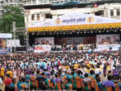 Thane Dahi Handi 2025: What Are the Timings of These Big Govinda Pyramids | Thane Dahi Handi 2025: What Are the Timings of These Big Govinda Pyramids