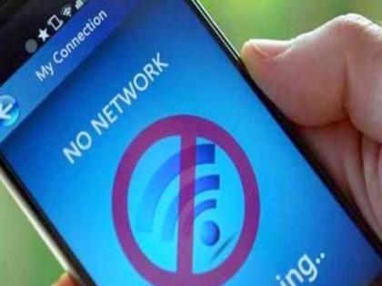 Internet services suspended in Jalna district amid Maratha reservation agitation | Internet services suspended in Jalna district amid Maratha reservation agitation