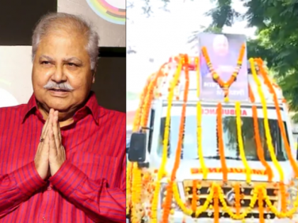 Satish Shah Funeral: Veteran Actor’s Last Rites to Be Held at Pawan Hans Crematorium at 12 PM on October 26 | Satish Shah Funeral: Veteran Actor’s Last Rites to Be Held at Pawan Hans Crematorium at 12 PM on October 26 Satish Shah Funeral: Veteran Actor’s Last Rites to Be Held at Pawan Hans Crematorium at 12 PM on October 26 | Satish Shah Funeral: Veteran Actor’s Last Rites to Be Held at Pawan Hans Crematorium at 12 PM on October 26