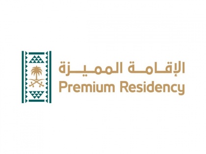 Saudi Premium Residency: KSA Launches Five New Visa Categories | Saudi Premium Residency: KSA Launches Five New Visa Categories