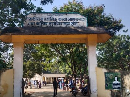 Gadchiroli residential school witnesses more cases of food poinsoning | Gadchiroli residential school witnesses more cases of food poinsoning