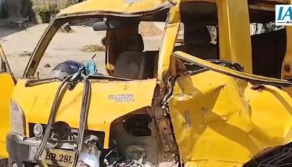 Bihar Road Accident: Speeding Truck Collides with School Van, Injuring Nine Children in Anandpur, Baniyapur (Watch Video) | Bihar Road Accident: Speeding Truck Collides with School Van, Injuring Nine Children in Anandpur, Baniyapur (Watch Video)