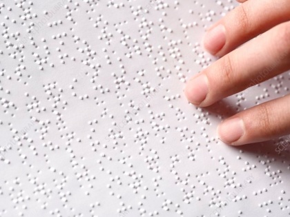 World Braille Day: All you need to know about the importance of this day | World Braille Day: All you need to know about the importance of this day