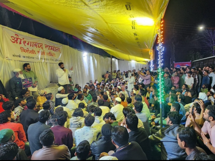 Chhatrapati Sambhajinagar: 15 social and cultural organisations extend support to AIMIM’s chain hunger strike | Chhatrapati Sambhajinagar: 15 social and cultural organisations extend support to AIMIM’s chain hunger strike