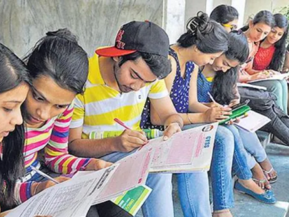 MPSC: Government relieves MPSC students by easing EWS certificate requirement | MPSC: Government relieves MPSC students by easing EWS certificate requirement