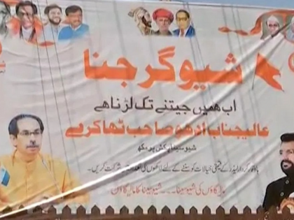 Nashik: Uddhav Thackeray's Urdu posters in Malegaon spark controversy amid political debate on Hindutva | Nashik: Uddhav Thackeray's Urdu posters in Malegaon spark controversy amid political debate on Hindutva Nashik: Uddhav Thackeray's Urdu posters in Malegaon spark controversy amid political debate on Hindutva | Nashik: Uddhav Thackeray's Urdu posters in Malegaon spark controversy amid political debate on Hindutva