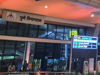 Pune airport to introduce DigiYatra system for seamless security checks | Pune airport to introduce DigiYatra system for seamless security checks
