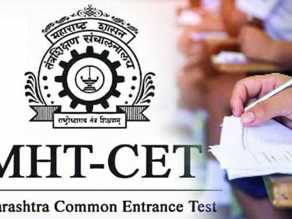 MHT CET results for PCM and PCB groups to be declared on June 12 | MHT CET results for PCM and PCB groups to be declared on June 12