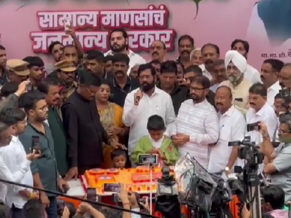 Watch: CM Eknath Shinde celebrates first Anniversary at Anand Ashram in Thane | Watch: CM Eknath Shinde celebrates first Anniversary at Anand Ashram in Thane Watch: CM Eknath Shinde celebrates first Anniversary at Anand Ashram in Thane | Watch: CM Eknath Shinde celebrates first Anniversary at Anand Ashram in Thane