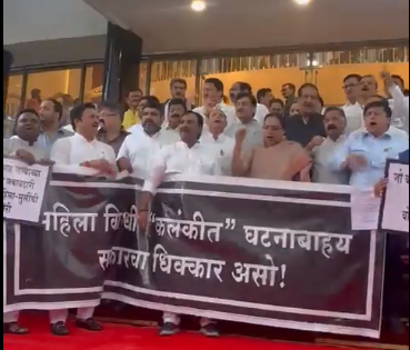 Opposition's aggressive protests on day 3 of Maharashtra assembly session over women's rights | Opposition's aggressive protests on day 3 of Maharashtra assembly session over women's rights