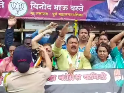 Congress' 'Somaiya Go Back' protest during Kirit Somaiya's Pune visit leads to detentions | Congress' 'Somaiya Go Back' protest during Kirit Somaiya's Pune visit leads to detentions