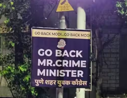 Youth Congress displays banners criticizing PM Modi ahead of Pune visit | Youth Congress displays banners criticizing PM Modi ahead of Pune visit