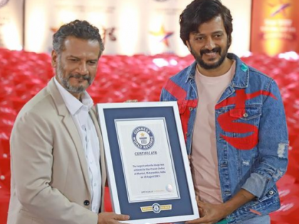Riteish and Genelia Deshmukh's 'Ved' Achieves Guinness World Record | Riteish and Genelia Deshmukh's 'Ved' Achieves Guinness World Record