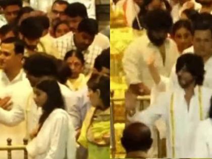 Shah Rukh Khan Visits Tirupati With Daughter Suhana, Jawan Co-Star Nayanthara | Shah Rukh Khan Visits Tirupati With Daughter Suhana, Jawan Co-Star Nayanthara Shah Rukh Khan Visits Tirupati With Daughter Suhana, Jawan Co-Star Nayanthara | Shah Rukh Khan Visits Tirupati With Daughter Suhana, Jawan Co-Star Nayanthara