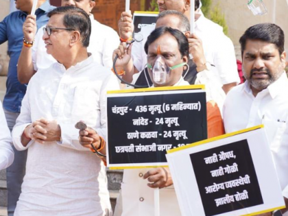 Maharashtra Winter Session: Opposition walks out of Assembly over deaths of pregnant women in govt hospitals | Maharashtra Winter Session: Opposition walks out of Assembly over deaths of pregnant women in govt hospitals