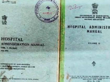 Government hospitals to update their ‘Bible' | Government hospitals to update their ‘Bible'
