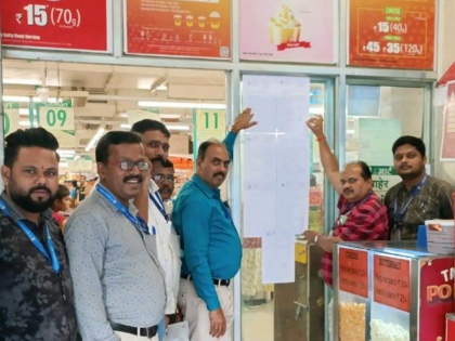 NMMC Seals Sanpada D-Mart Over Property Tax Default | NMMC Seals Sanpada D-Mart Over Property Tax Default