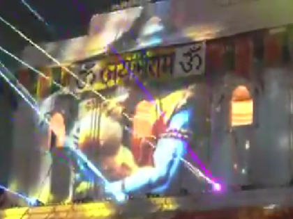 Ayodhya's Ram Temple Glows in Stunning Laser and Light Show After 'Pran Pratishtha' Ceremony, Watch Video | Ayodhya's Ram Temple Glows in Stunning Laser and Light Show After 'Pran Pratishtha' Ceremony, Watch Video Ayodhya's Ram Temple Glows in Stunning Laser and Light Show After 'Pran Pratishtha' Ceremony, Watch Video | Ayodhya's Ram Temple Glows in Stunning Laser and Light Show After 'Pran Pratishtha' Ceremony, Watch Video