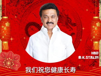 BJP Sends Birthday Wishes to Tamil Nadu CM Stalin in Mandarin Amid Row Over 'China Flag' in ISRO Ad | BJP Sends Birthday Wishes to Tamil Nadu CM Stalin in Mandarin Amid Row Over 'China Flag' in ISRO Ad