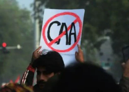 Guwahati Police Sends Legal Notice to Organizations in Assam Calling for Strike Against CAA | Guwahati Police Sends Legal Notice to Organizations in Assam Calling for Strike Against CAA