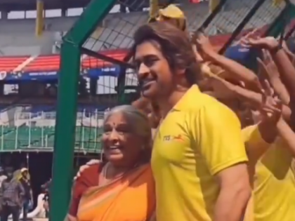 CSK Skipper MS Dhoni Wins Hearts Again: Viral Video Shows Touching Moment with Elderly Fan | Watch | CSK Skipper MS Dhoni Wins Hearts Again: Viral Video Shows Touching Moment with Elderly Fan | Watch
