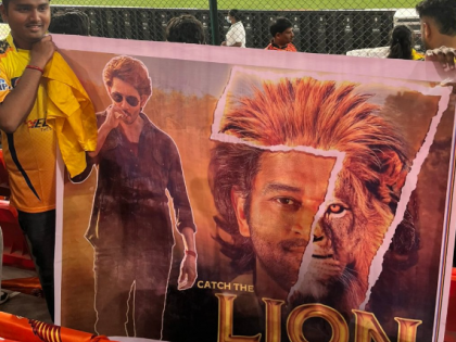 IPL 2024: MS Dhoni-Mahesh Babu Posters Steal the Show During SRH vs CSK Match (See Pics) | IPL 2024: MS Dhoni-Mahesh Babu Posters Steal the Show During SRH vs CSK Match (See Pics)