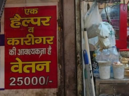 "At Least Paying Better Than TCS": Netizens React to Momo Shop's Ad Offering Rs 25,000 Salary for Helper Position | "At Least Paying Better Than TCS": Netizens React to Momo Shop's Ad Offering Rs 25,000 Salary for Helper Position