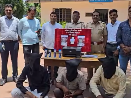 Nashik: Ambad Police Bust Fake Currency Racket, Three Arrested, One Absconding | Nashik: Ambad Police Bust Fake Currency Racket, Three Arrested, One Absconding Nashik: Ambad Police Bust Fake Currency Racket, Three Arrested, One Absconding | Nashik: Ambad Police Bust Fake Currency Racket, Three Arrested, One Absconding