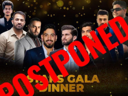 Pakistan's Gala Dinner Postponed After Shocking Defeat in T20 World Cup 2024 Opener Against USA | Pakistan's Gala Dinner Postponed After Shocking Defeat in T20 World Cup 2024 Opener Against USA